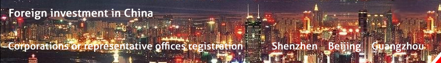 Rep office write- off,personal income tax of Chief sentative,Shenzhen Rep office registration,Beijing Rep office registration,Shanghai Rep office registration